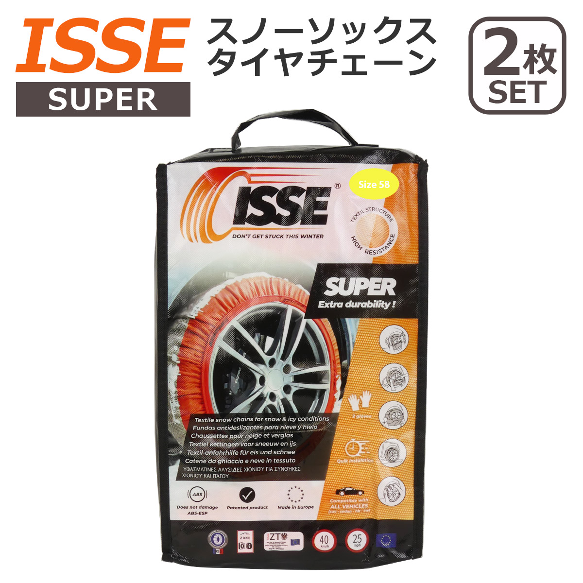 ISSE（イッセ） 【並行輸入品】布製 タイヤチェーン スーパー スノー