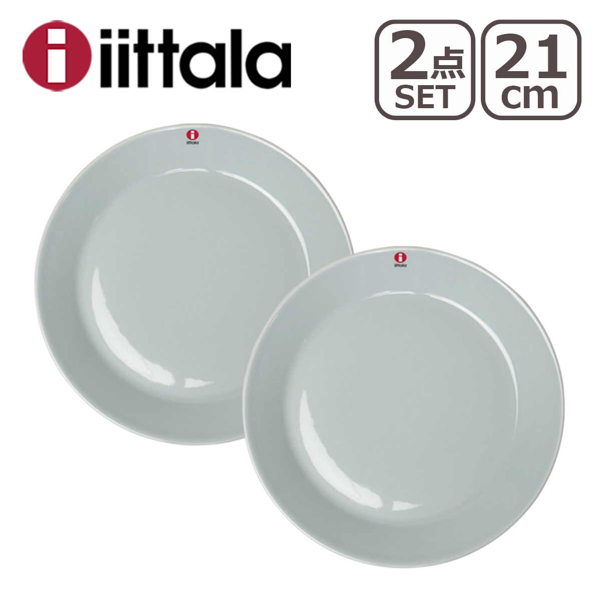 ティーマ 【並行輸入品】イッタラ 21cm プレート 2枚セット iittala