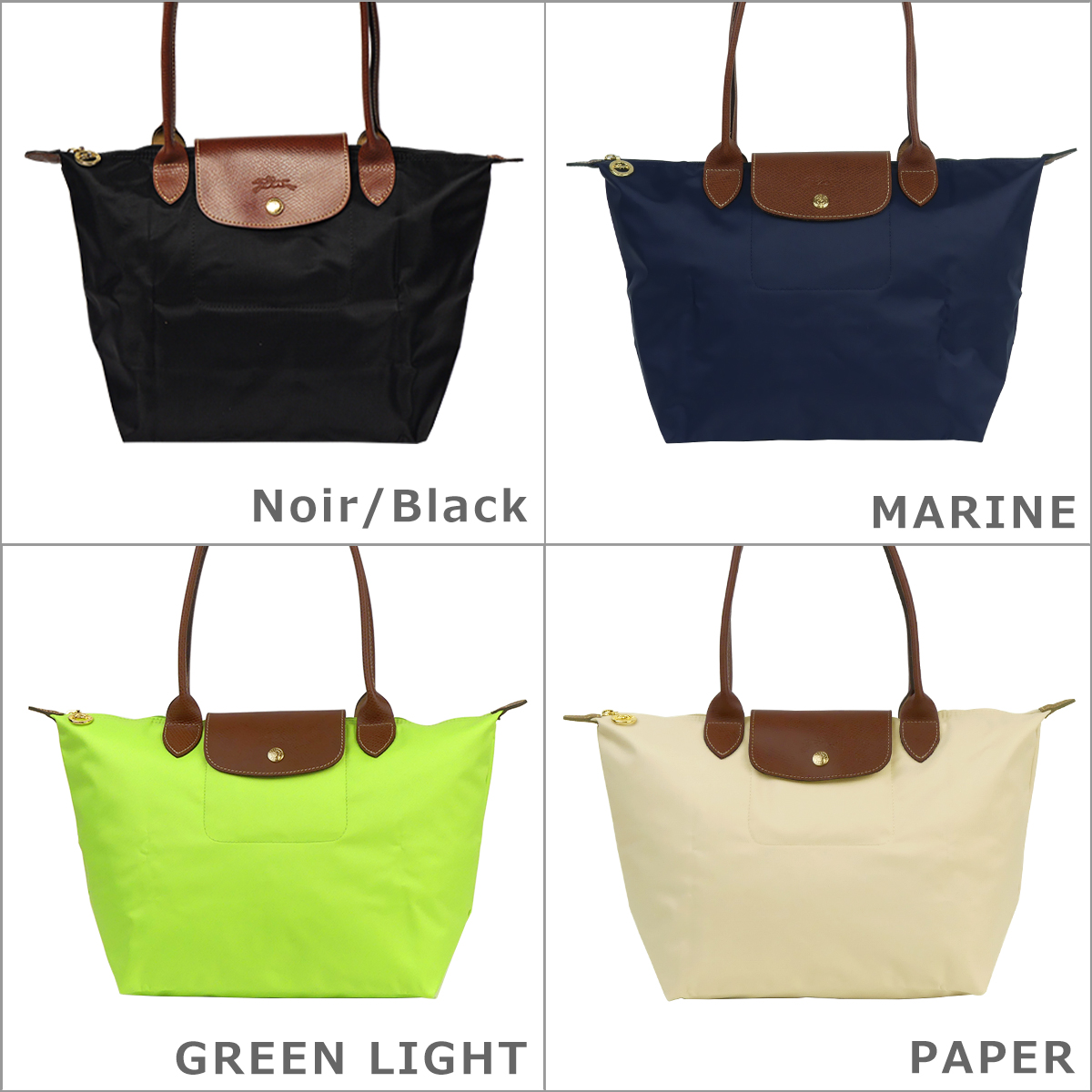 ル プリアージュ 【並行輸入品】ロンシャン ル・プリアージュ トート