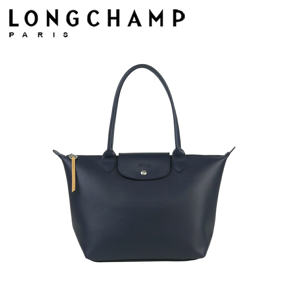 LONGCHAMP（ロンシャン） 【並行輸入品】ロンシャン ル・プリアージュ