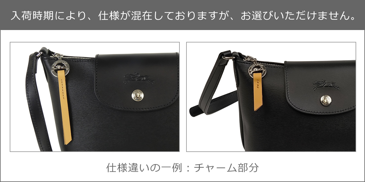 ル プリアージュ 【並行輸入品】ロンシャン ル・プリアージュ シティ