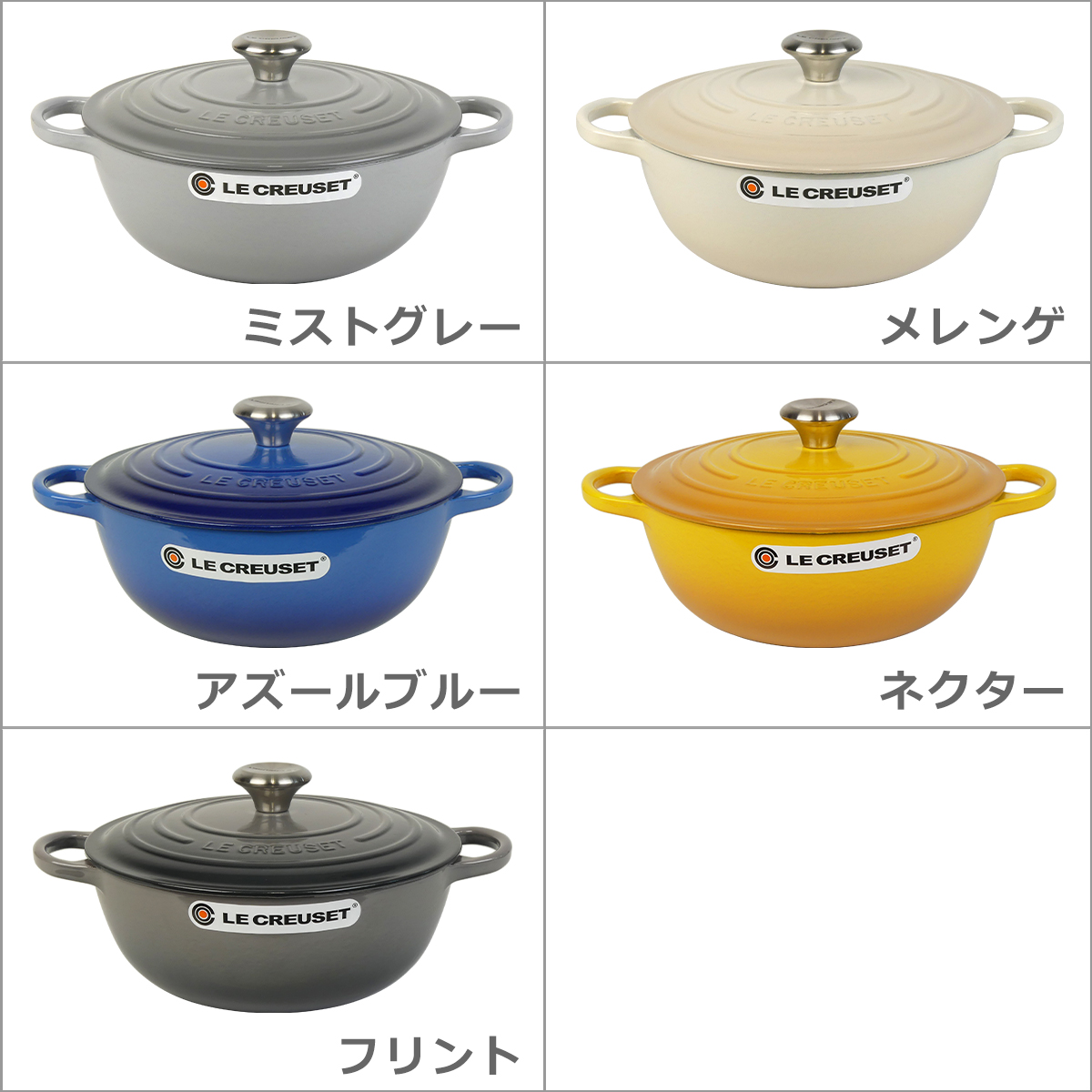 Le Creuset（ル・クルーゼ） 【並行輸入品】ル・クルーゼ シグニチャー