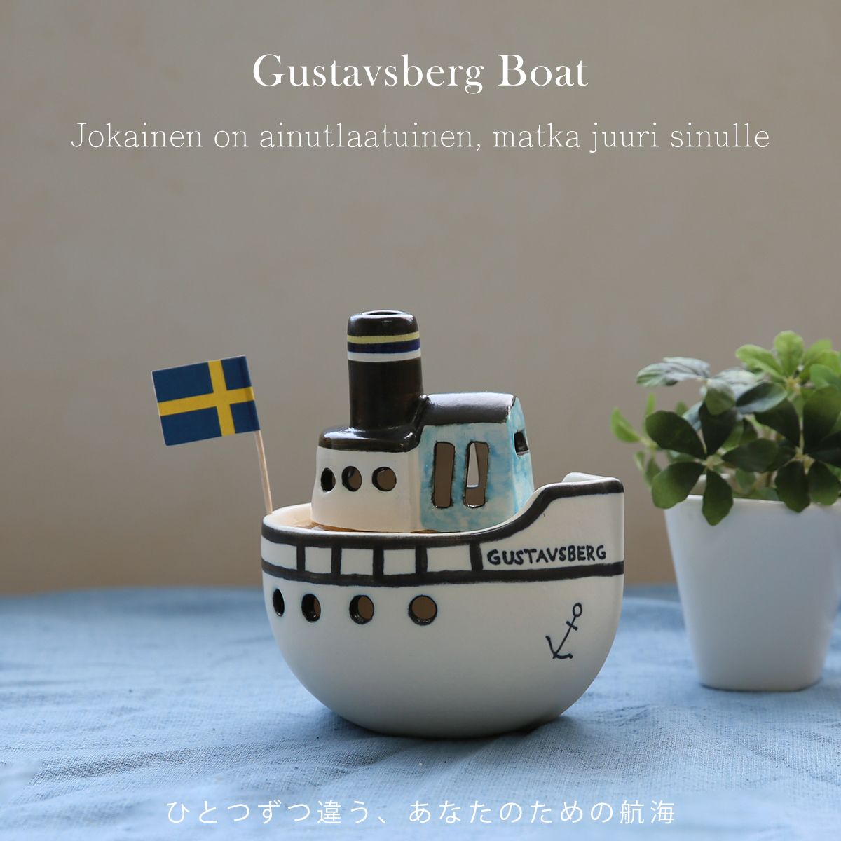 Lisa Larson（リサラーソン） 【並行輸入品】リサラーソン グスタフ