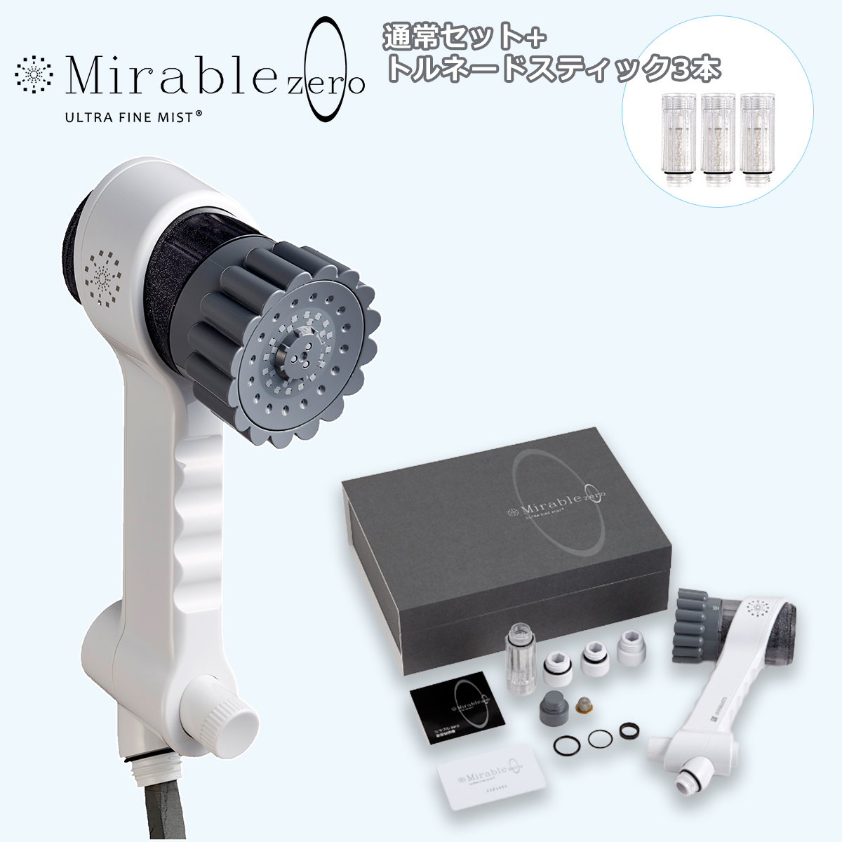 ミラブル ウルトラファインバブル シャワーヘッド」の人気商品一覧