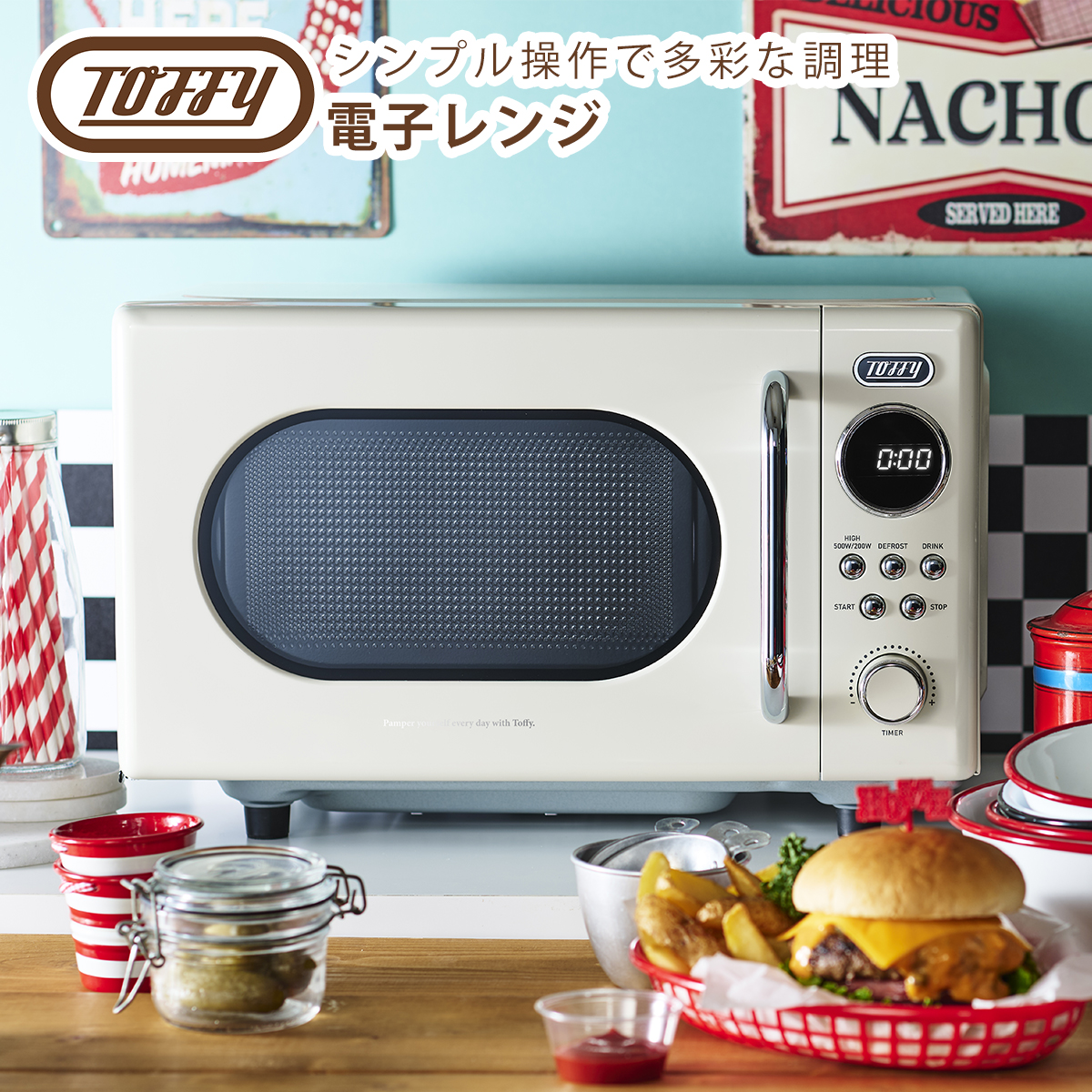 Toffy トフィー 電子レンジ K-DR3 16L レトロスタイル 加熱 解凍 温め