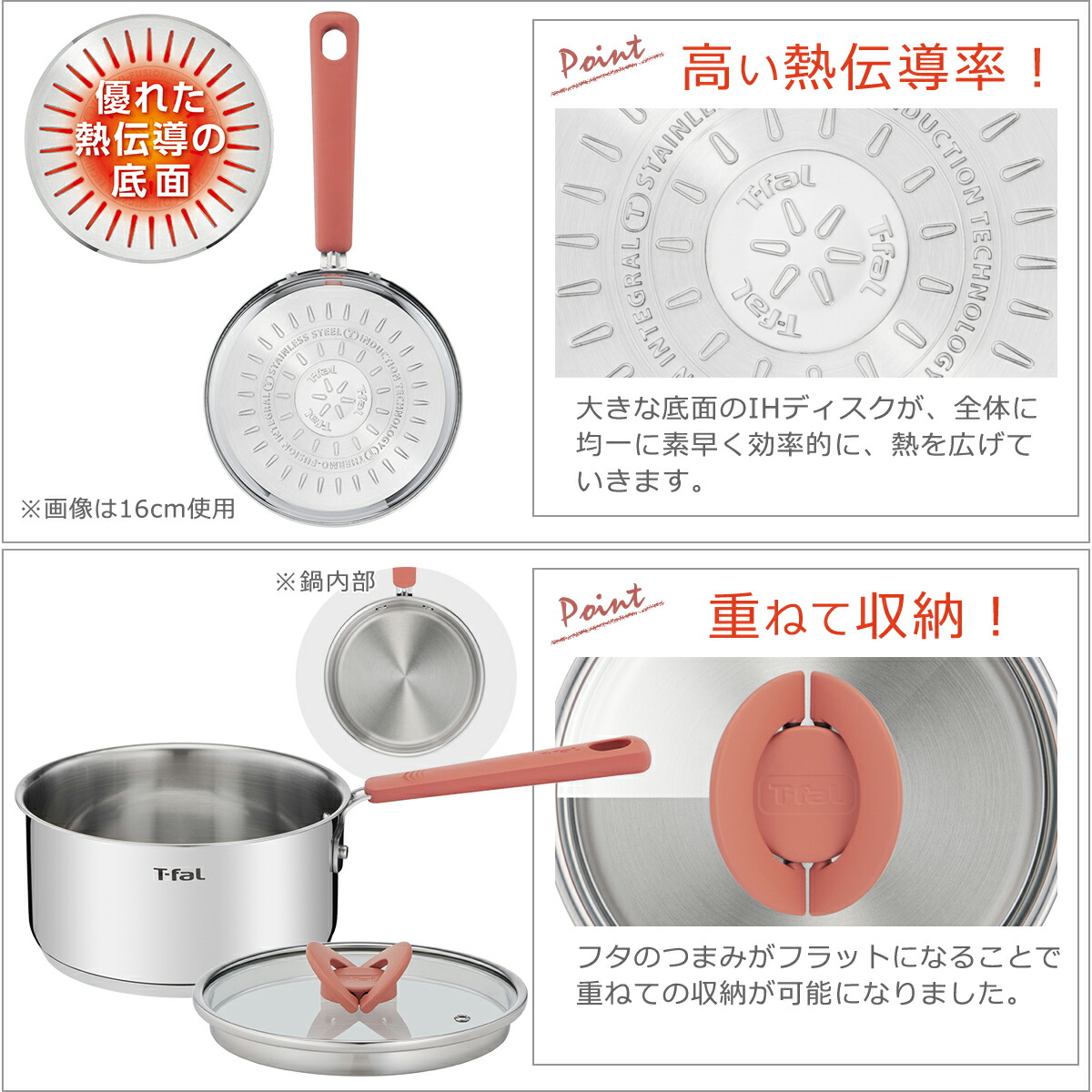 T-fal（ティファール） オプティスペース IH ステンレス ソースパン