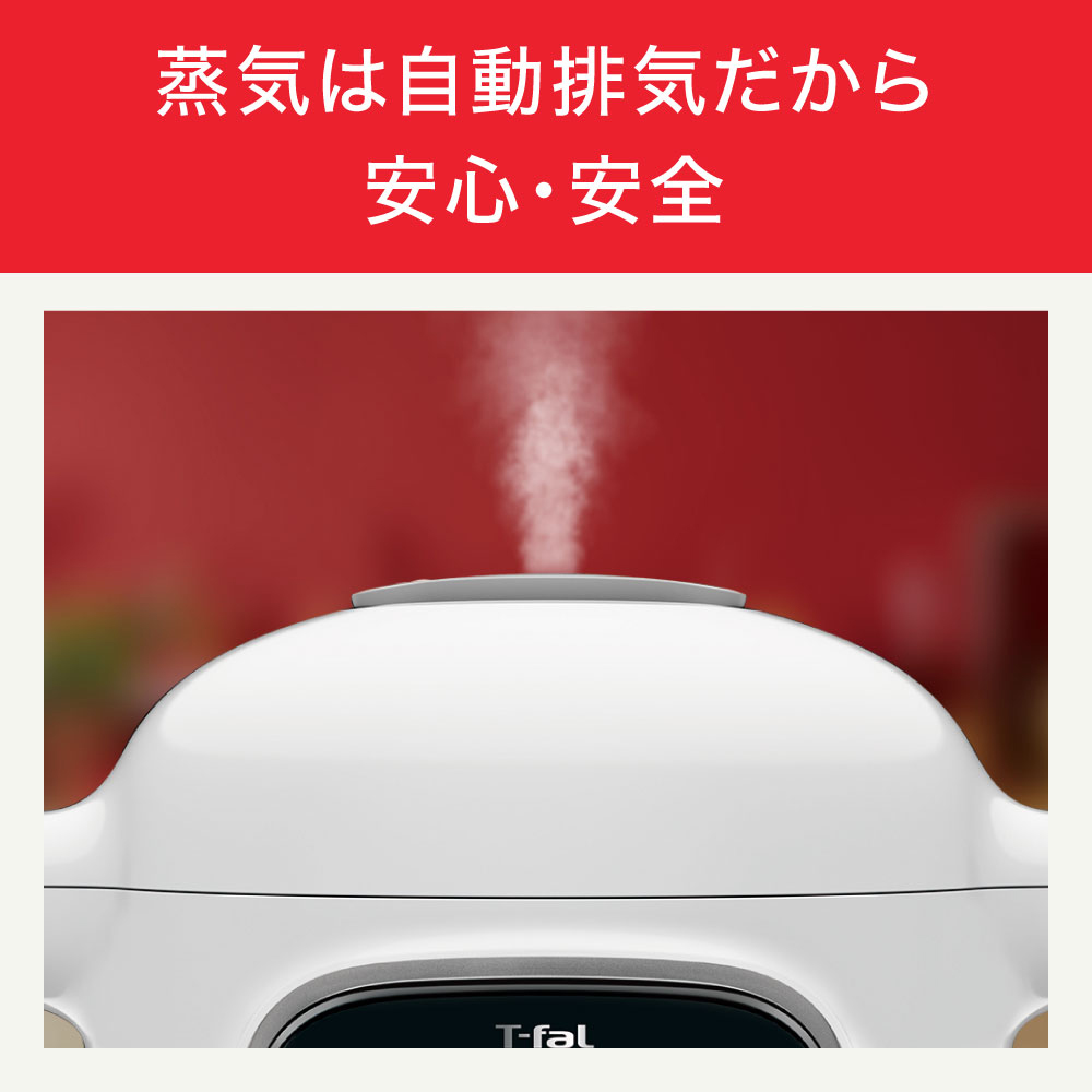 クックフォーミー ティファール タッチ ホワイト 3L CY9221JP T-fal