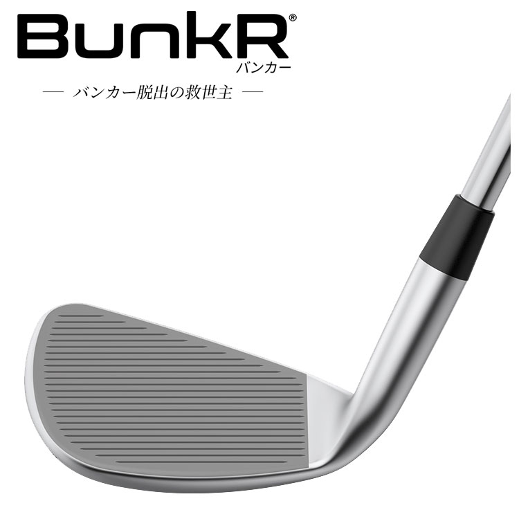 バンカー専用ウェッジのおすすめ人気商品一覧 通販 - Yahoo!ショッピング