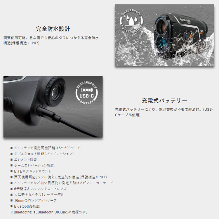 Bushnell（ブッシュネル） ブッシュネルゴルフ ゴルフ用レーザー距離