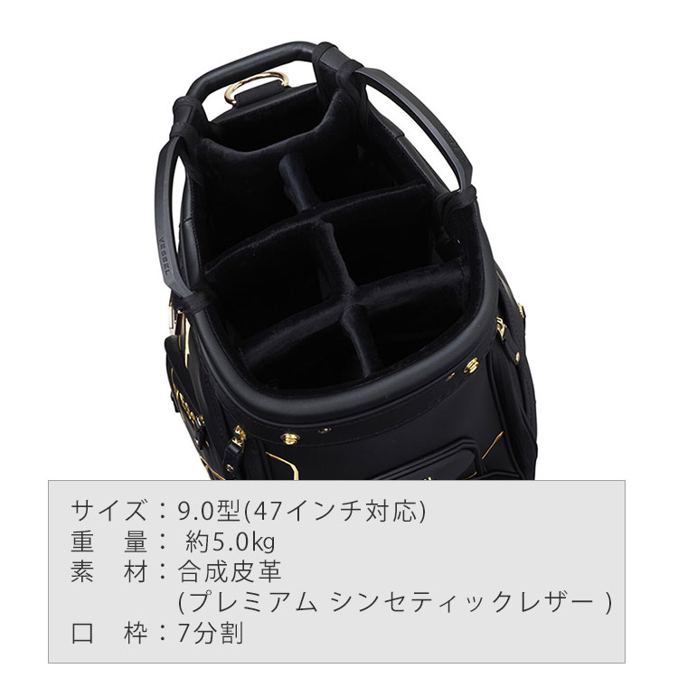 VESSEL ベゼル カートキャディバッグ VESSEL LUX 7 JP 2.0 KINTSUGI 金
