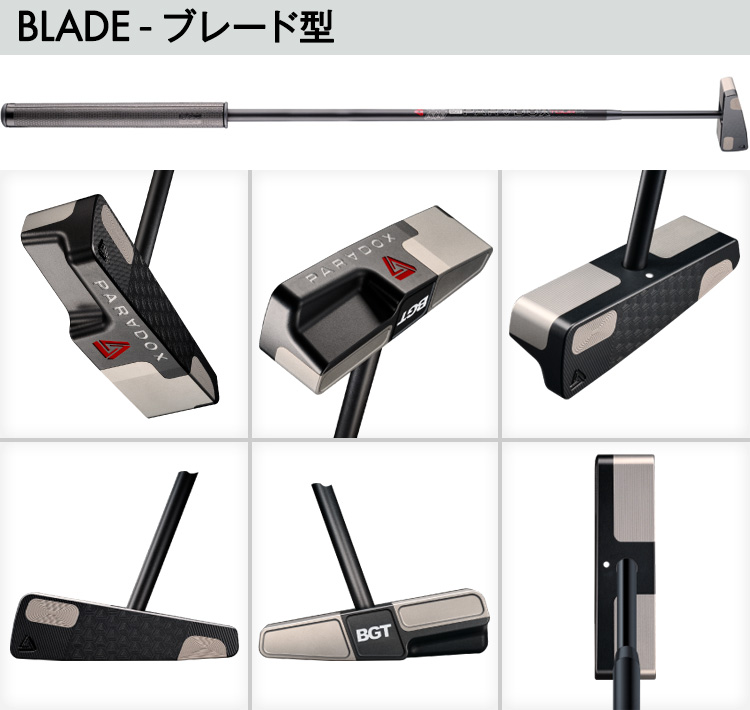 日本正規品】PARADOX パラドックス ゼロトルクパター ブレード型