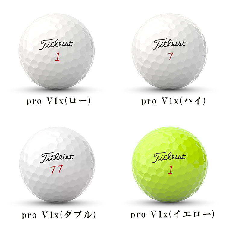 Titleist（タイトリスト） プロ V1x ゴルフボール Titleist Pro V1x 1