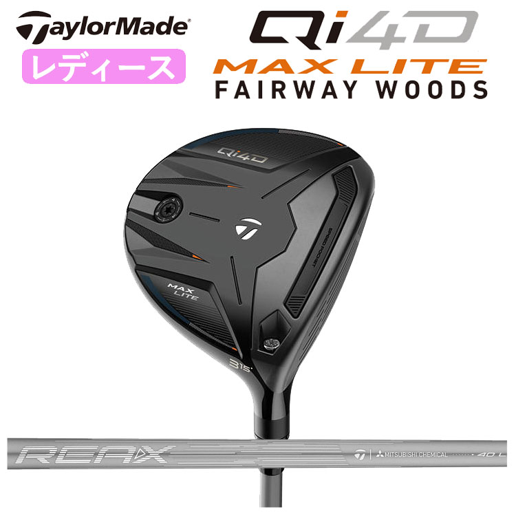TaylorMade（テーラーメイド） 【レディース】 Qi4D MAX LITE WOMEN'S