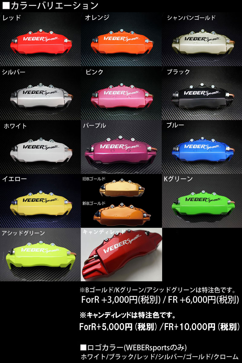 タント タントカスタム キャリパーカバー LA600S H25/10-H28/10 TURBO