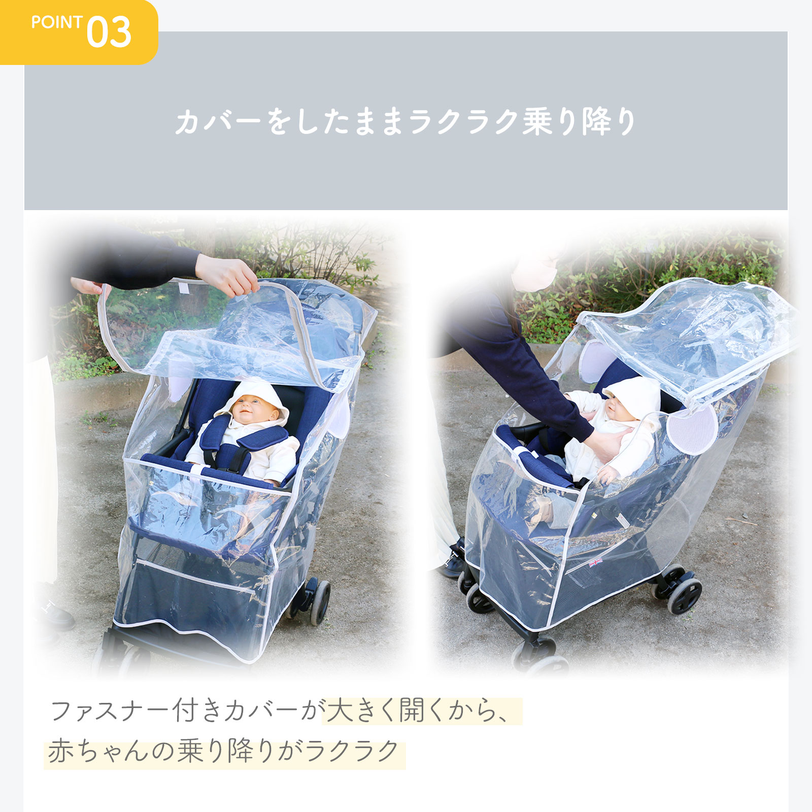 DAIYA（ダイヤ） 1000円OFF 3/10まで ベビーカー用レインカバー 雨