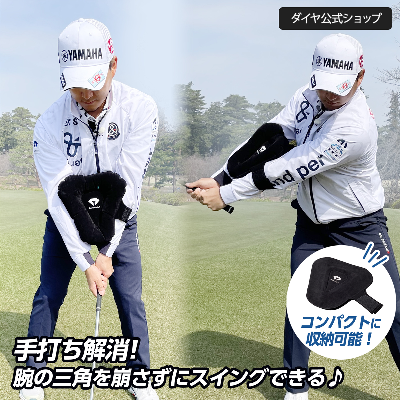 DAIYA GOLF P10倍 3/10まで限定特価 スイング練習器具 ゴルフ練習器具