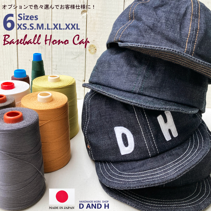 D AND H BASEBALL HONO DENIM CAP デニムキャップ ツバ短 帽子 日本製