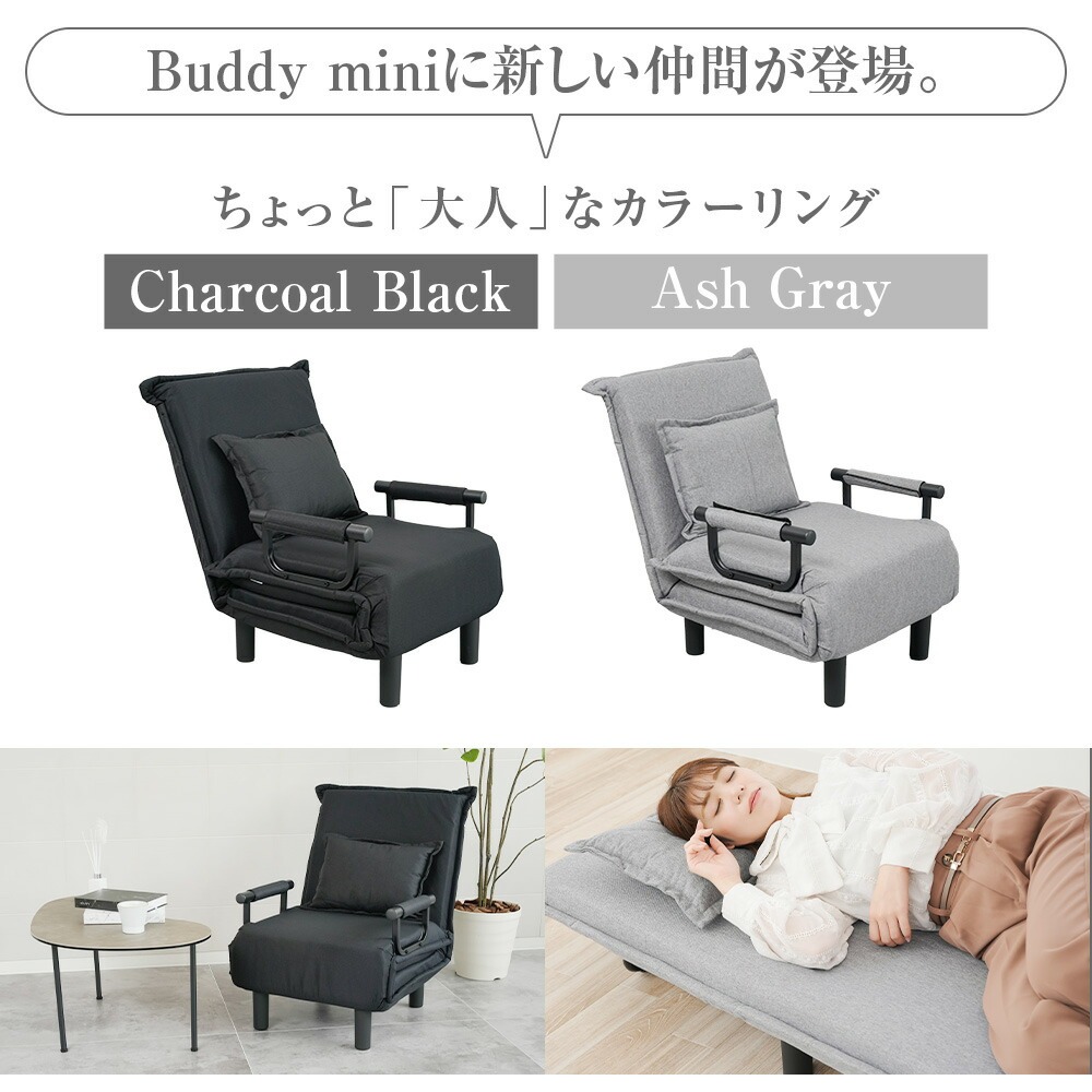 ソファーベッド コンパクト 1人用 折りたたみ リクライニング ソファ