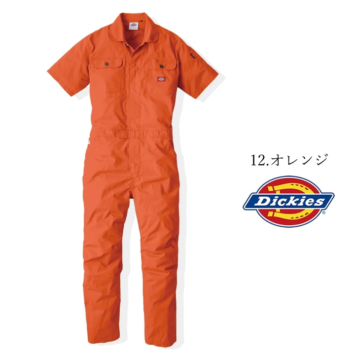 Dickies（ディッキーズ） つなぎ 半袖 ストレッチ ジャンプスーツ D