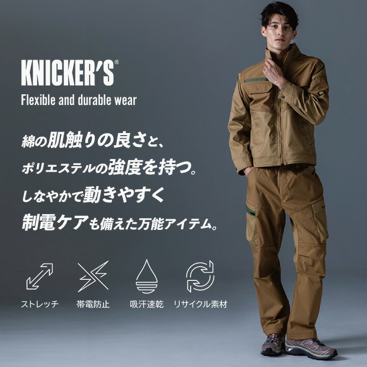 TS DESIGN TSデザイン 作業服 長袖ジャケット 2025AW新作 55356