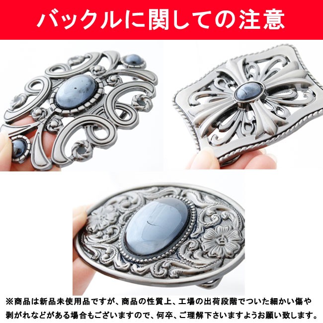 バックルのみ ベルト 40mm幅 金具 クロスバックル ターコイズ メンズ