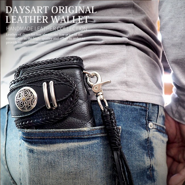 DAYSART（デイズアート） 財布 長財布 本革 ヌメ革 メンズ バイカーズ