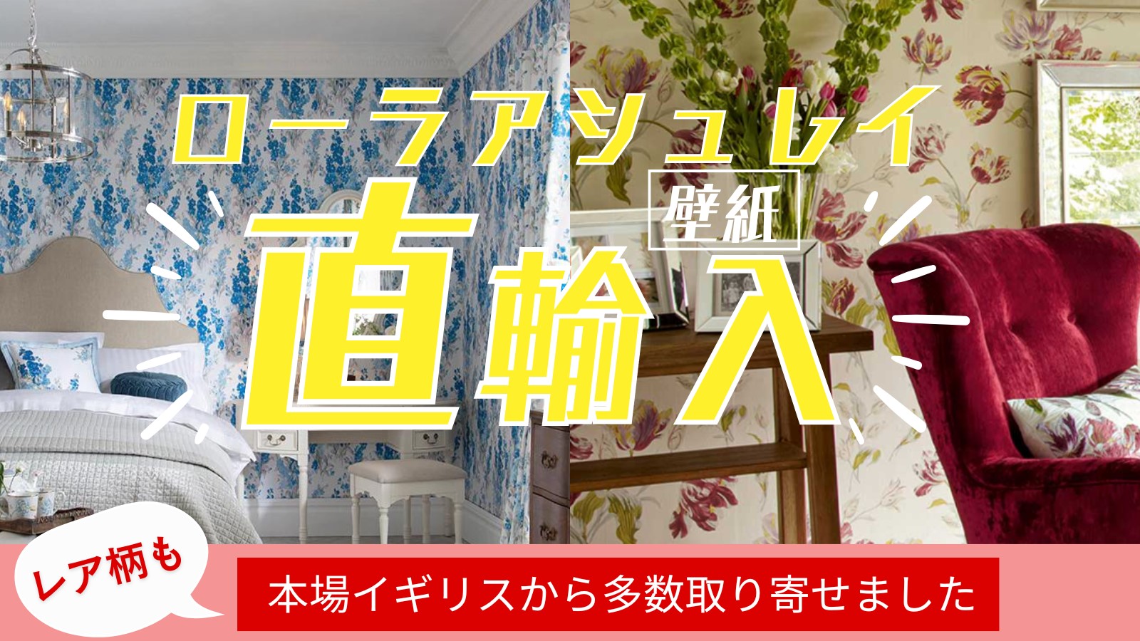 サンゲツ（SANGETSU） ラグ モリスクロニクルズ カーペット ウィリアム