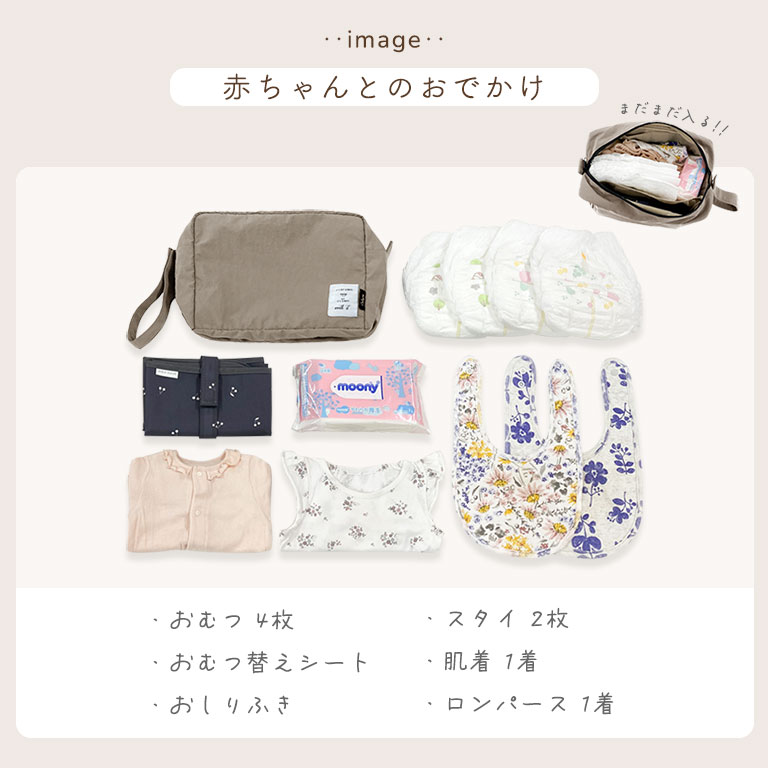 軽くてたっぷり入る！はっ水 おむつポーチ 大容量 撥水 軽量 赤ちゃん