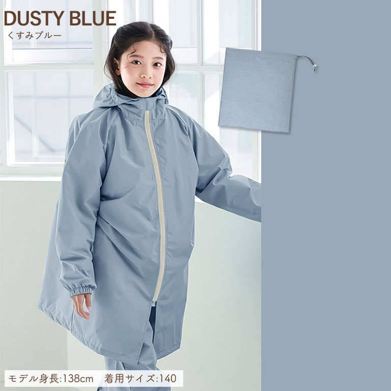 レインコート キッズ ランドセル対応 子供 入園入学 撥水 防水 女の子