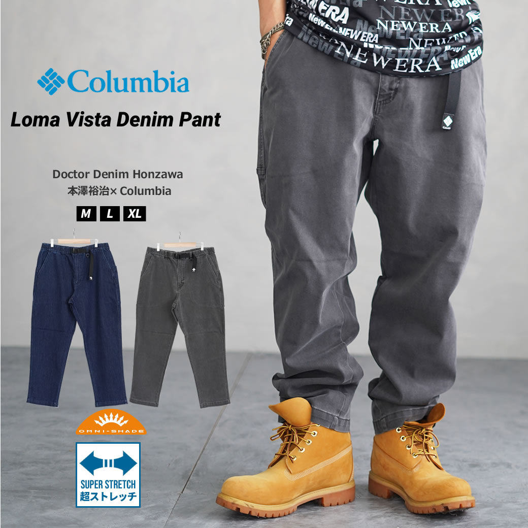 Columbia（コロンビア） 本澤裕治×コロンビア ロマビスタデニムパンツ