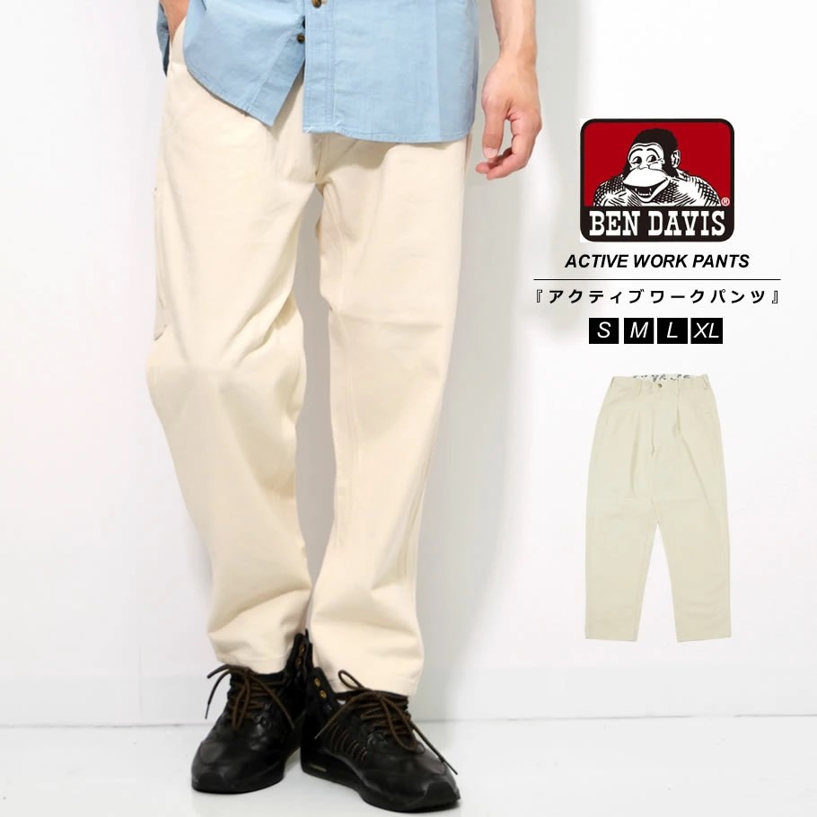 BEN DAVIS（ベンデイビス） アクティブ ワークパンツ メンズ ワイド