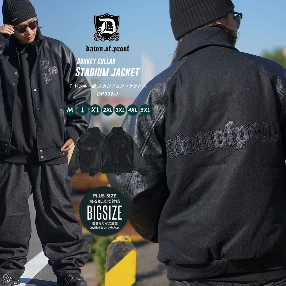 DOPE（ドープ） スタジャン メンズ 中綿 メルトン PUレザー袖 ドンキー