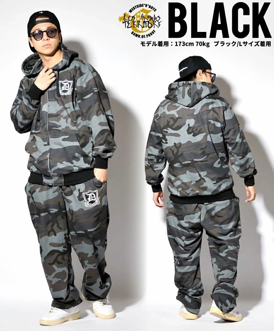 迷彩 スウェットセットアップ メンズ レディース スエット ジャージ