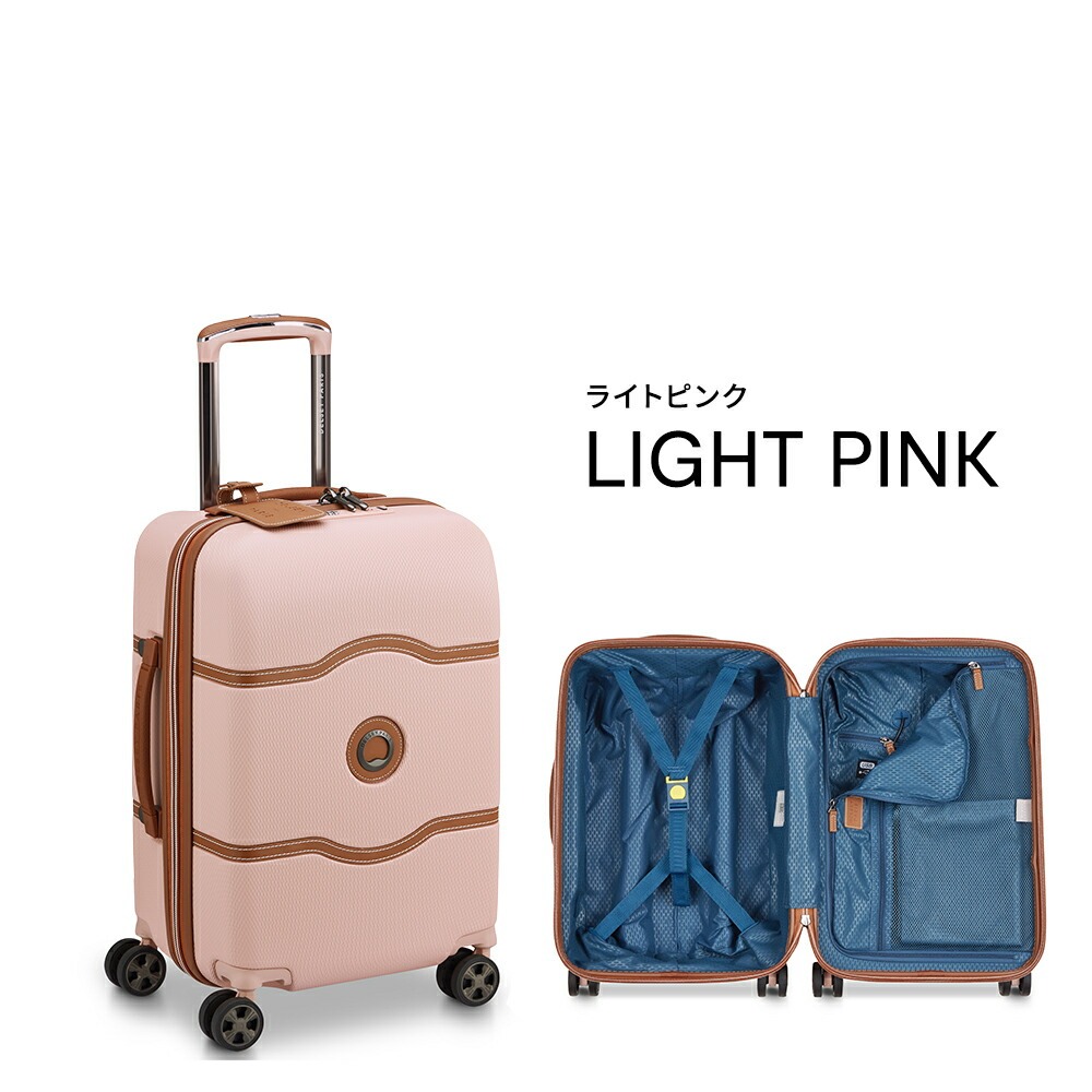 公式 DELSEY デルセー CHATELET AIR 2.0 シャトレー エアー スーツ