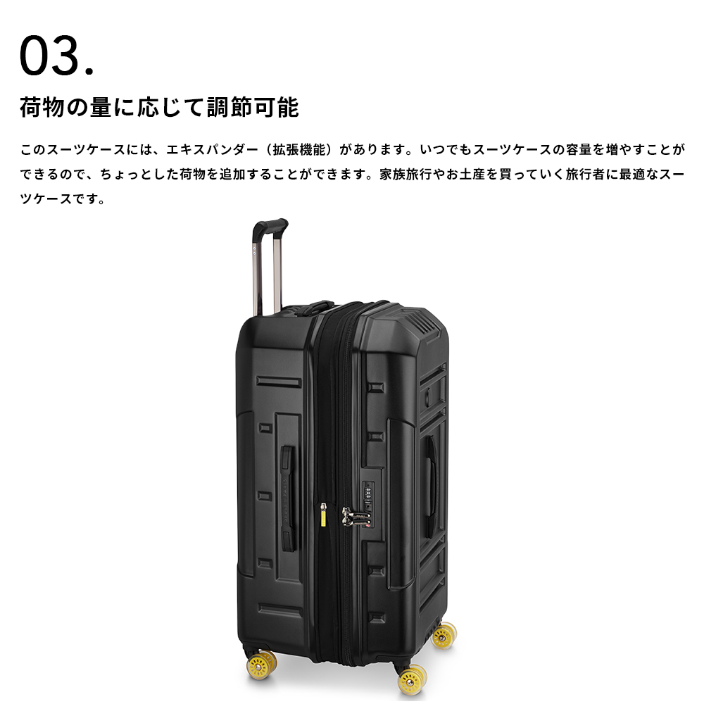 公式 DELSEY デルセー スーツケース 80cm XLサイズ 99L+8L ランパート