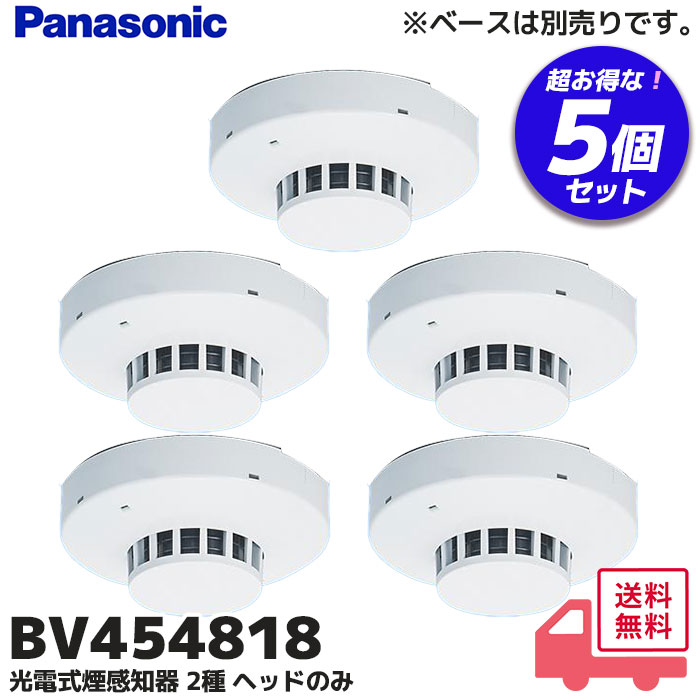 Panasonic（パナソニック） BV454818 パナソニック製 光電式スポット型