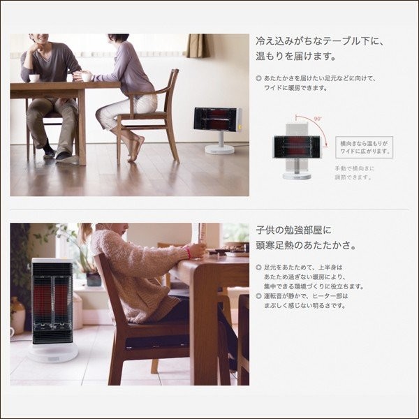 ダイキン CER11VS-W 遠赤外線暖房機 セラムヒート ダイキン (DAIKIN