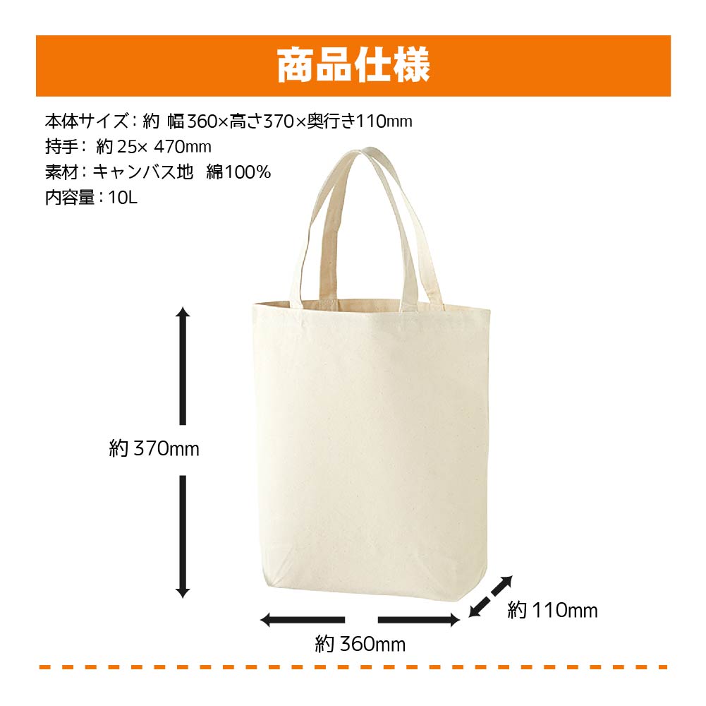 卒団 記念品 剣道 トートバッグ オリジナル 名入れ無料 チーム クラブ