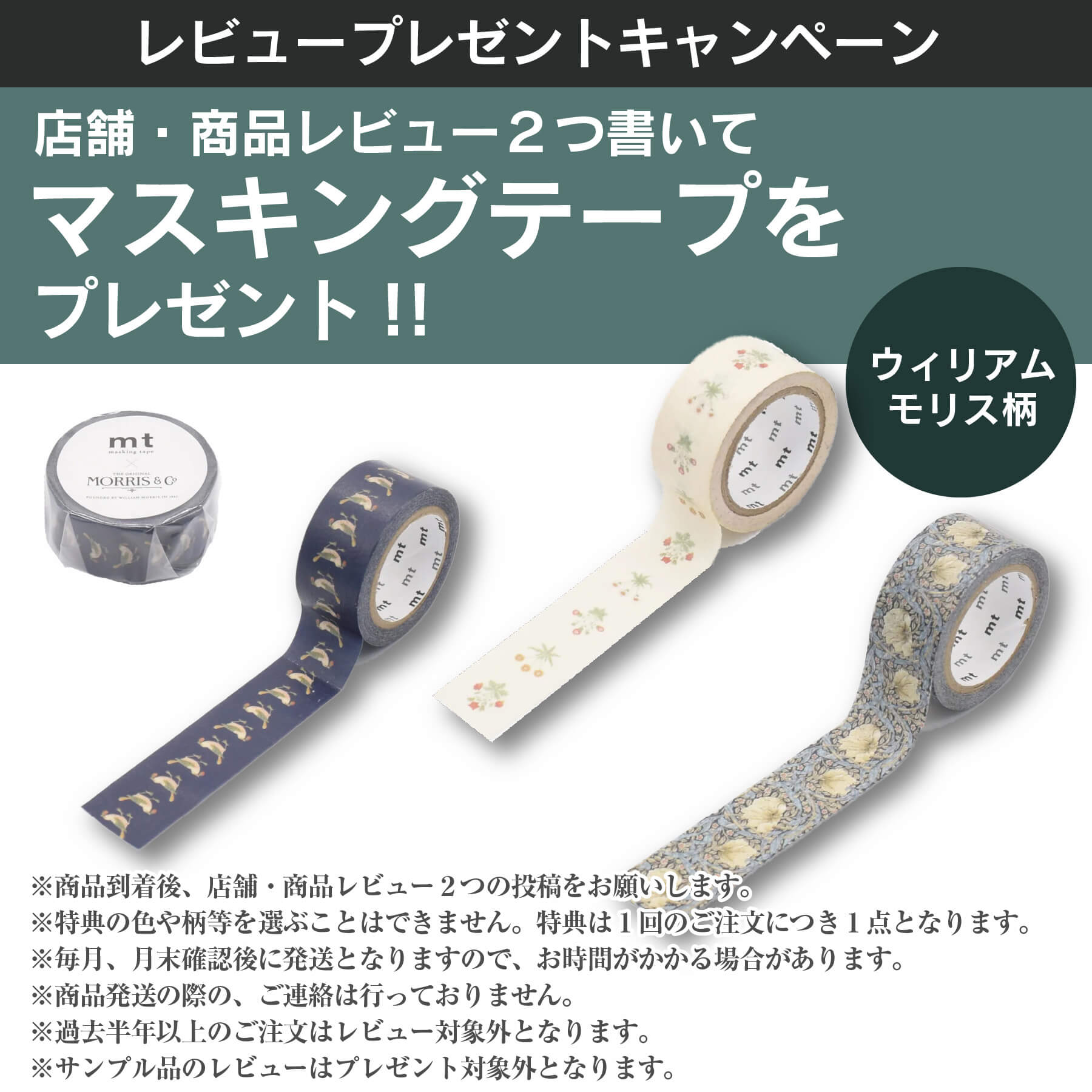 川島織物セルコン 珠のれん 39連 巾85×丈120cm おしゃれ 玉のれん 木珠