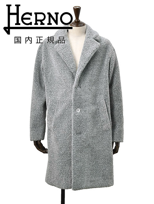 HERNO（ヘルノ） ボアチェスターコート メンズ エコファーアウター