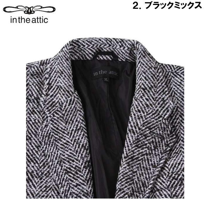 大きいサイズ キングサイズ ビッグサイズ メンズ in the attic