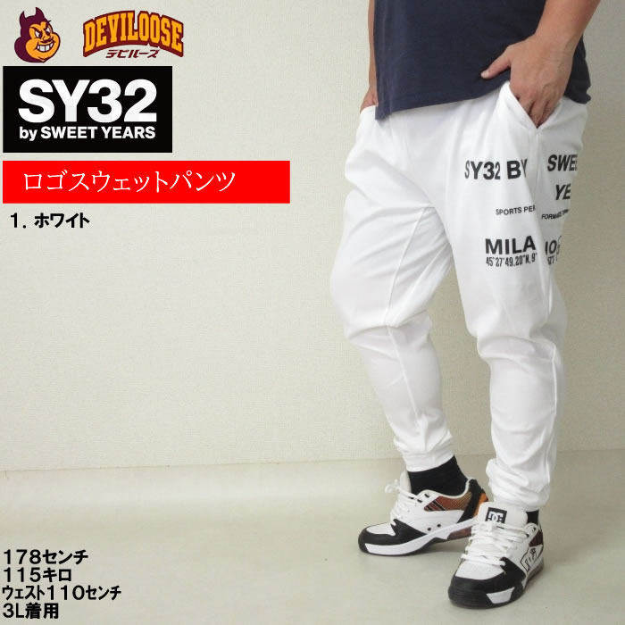 SY32 by SWEET YEARS（エスワイサーティトゥバイスィートイヤーズ