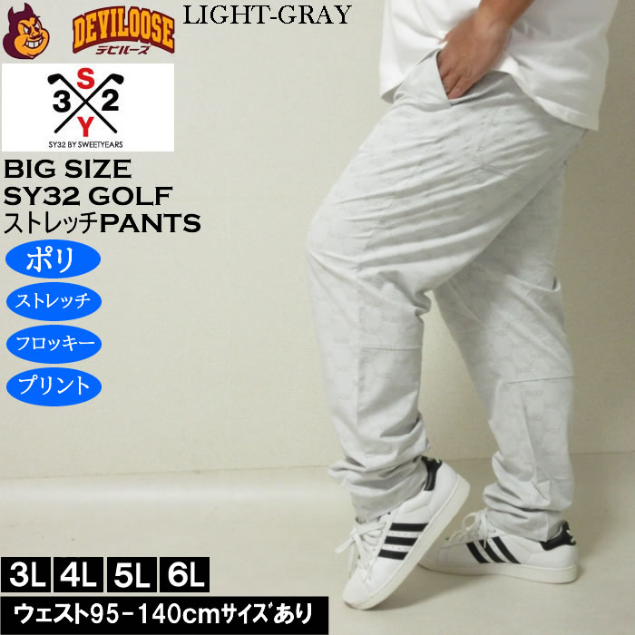 SY32 by SWEET YEARS（エスワイサーティトゥバイスィートイヤーズ