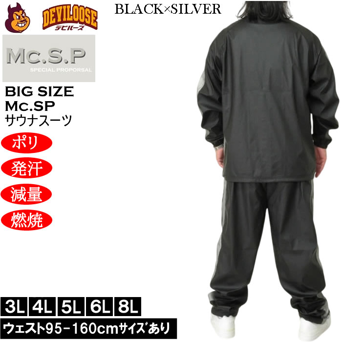 twins サウナスーツ（スポーツ用品）のおすすめ人気商品一覧 通販