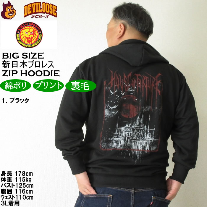 大きいサイズ メンズ 新日本プロレス HOUSE OF TORTURE「RED MOON