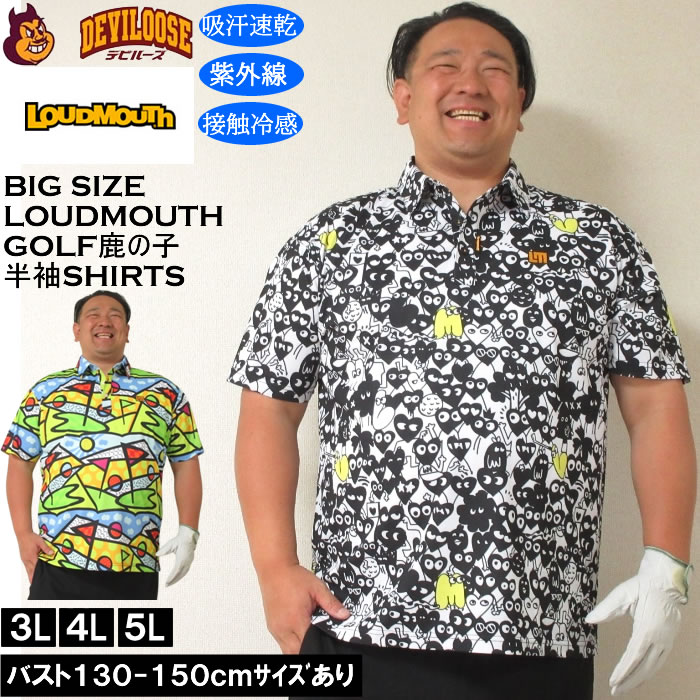 LOUDMOUTH（ラウドマウスゴルフ） 大きいサイズ メンズ ゴルフ