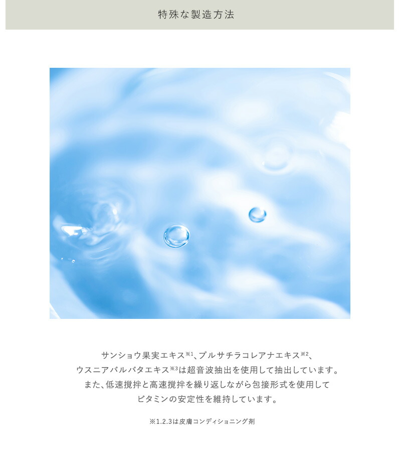 韓国 コスメ J.AVEC TOI ジェイアベックトワ トリートメントローション