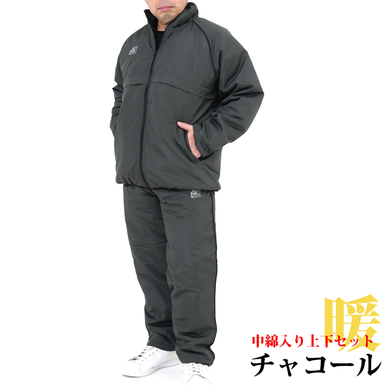 ウィンドブレーカー メンズ 上下セット 中綿入り 防寒 防風 アウトドア