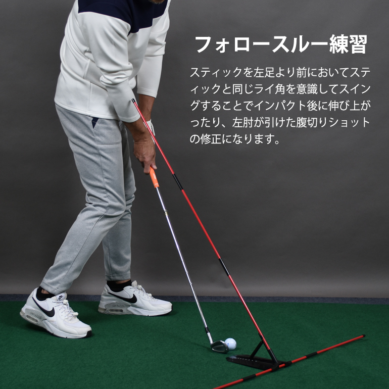 スイングトレーナー ゴルフ 練習器具 プレーントレーナー アライメント
