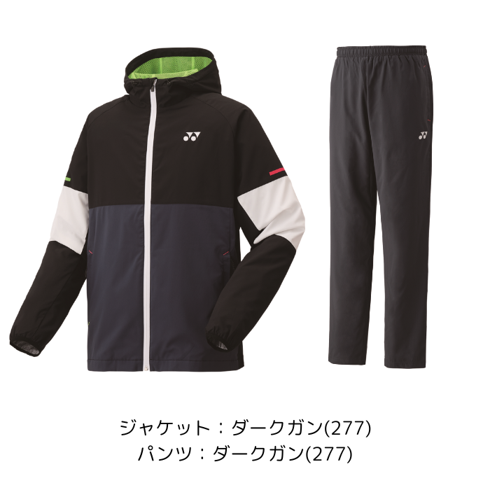 YONEX（ヨネックス） 【送料無料】ウインド 上下セット ユニ裏地付